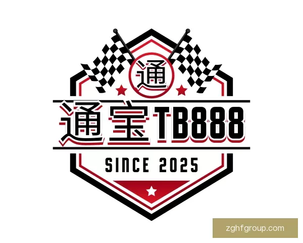 了解通宝TB888